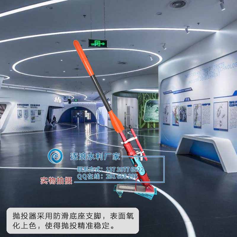 远间隔抛投器底座