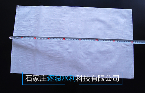 防汛物质（编织袋）