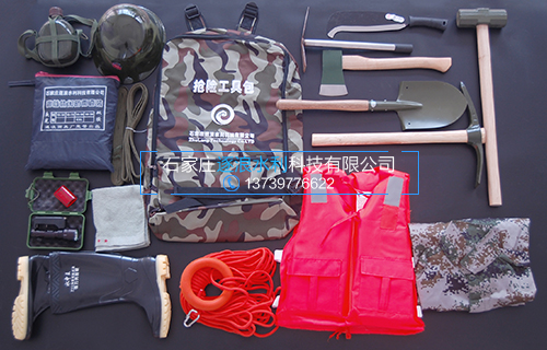 防汛东西包