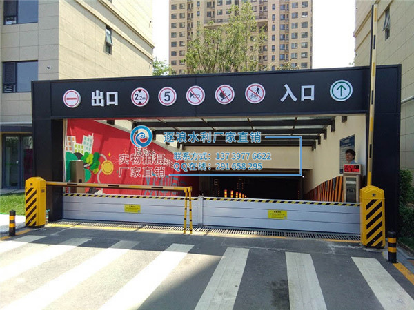 铝合金疾速挡水板在糊口中的利用规模