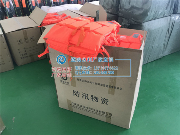 抗洪防汛浮水衣上的霉点若何洁净【植桩机厂家】