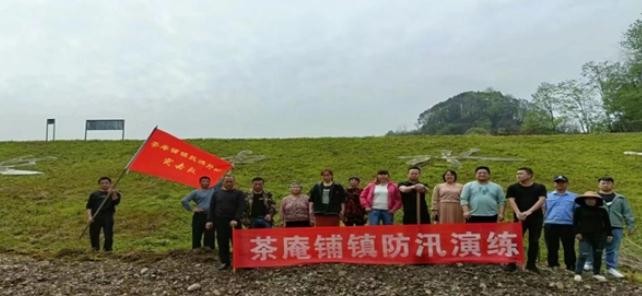 桃源茶庵铺镇主动展开防洪练习训练