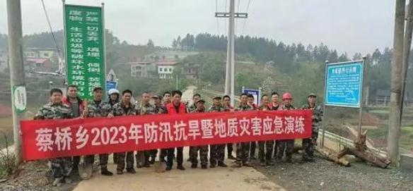 邵阳县蔡桥乡进行防汛抗旱暨抢险避灾应急练习训练