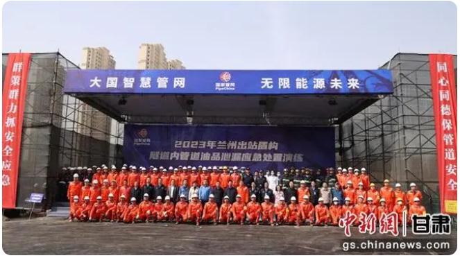 兰州初次盾构地道内管道油品泄露应急练习训练胜利进行