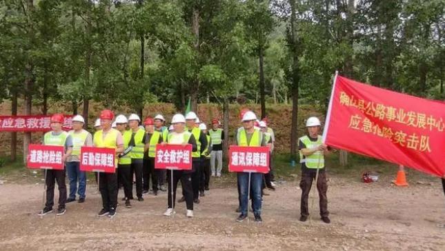 确山县公路奇迹成长中间自动展开汛期途径应抢救济练习训练