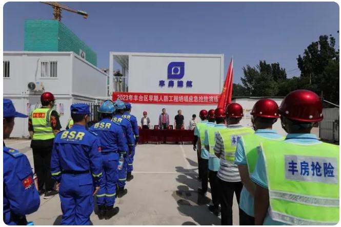 丰台区进行初期人防工程坍塌应急抢险防汛练习训练