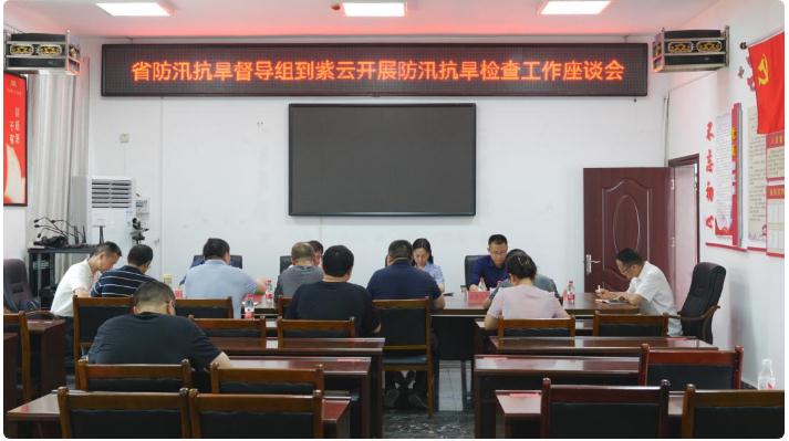 省防汛督导组赴我县展开汛前筹办督导任务