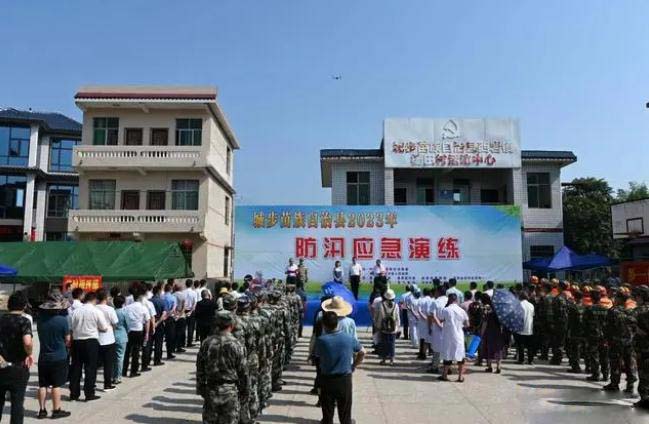 城步苗族自治县停止2023年防汛应急练习训练