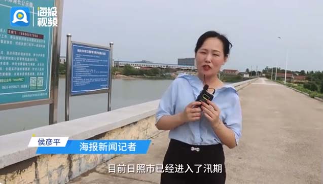 日照市以“汛”为令，打好防汛“自动仗”